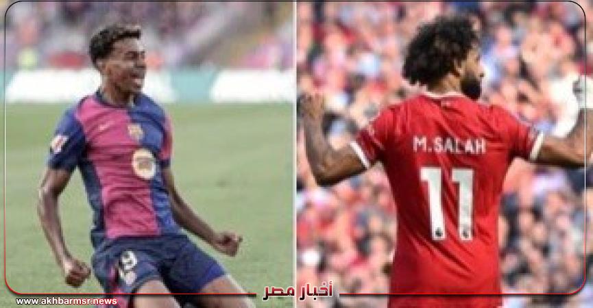 أخبار مصر 2050
