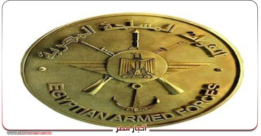 أخبار مصر 2050