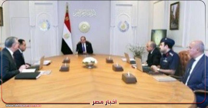 أخبار مصر 2050