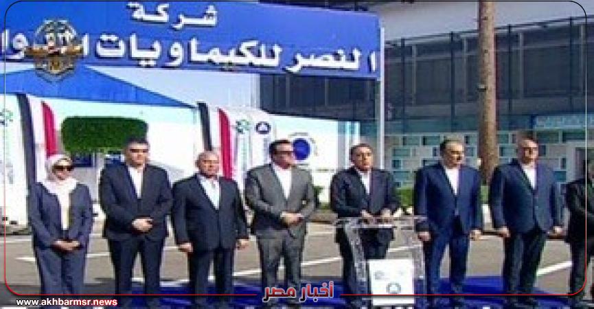 أخبار مصر 2050
