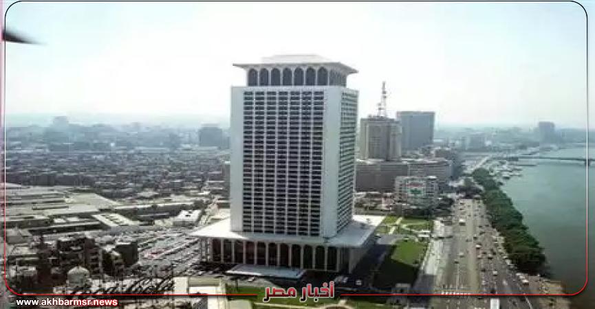 أخبار مصر 2050