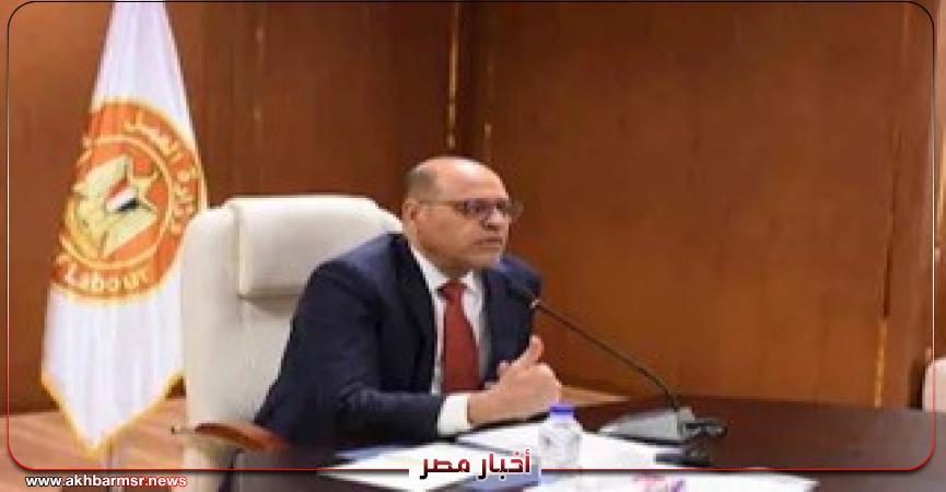 أخبار مصر 2050