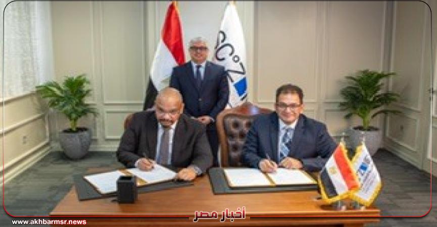 أخبار مصر 2050
