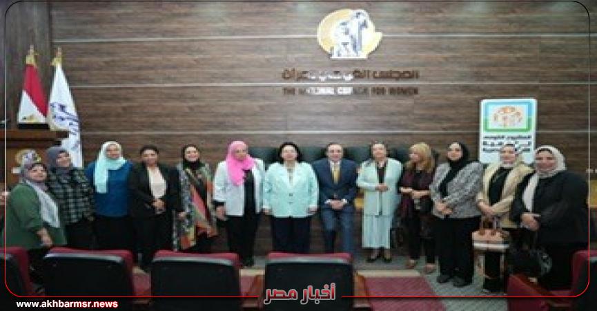 أخبار مصر 2050