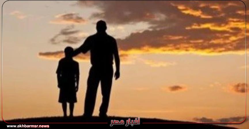 أخبار مصر 2050