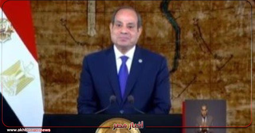 أخبار مصر 2050