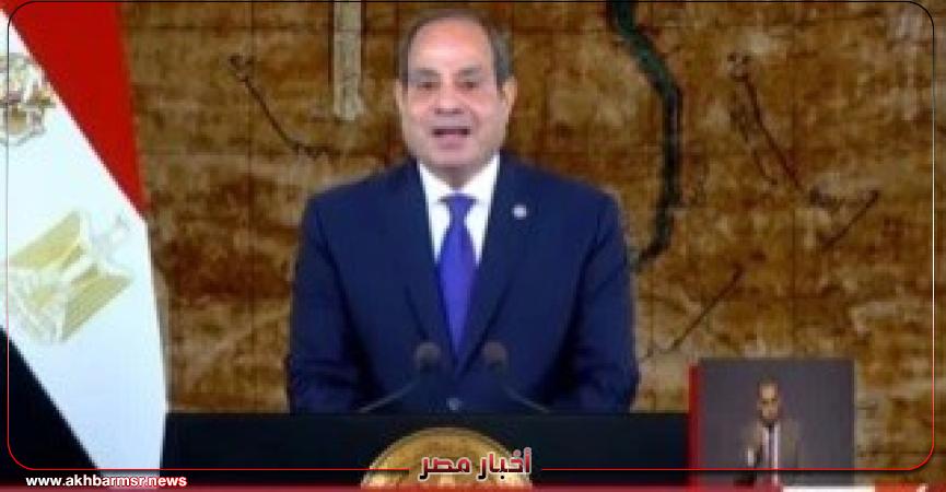 أخبار مصر 2050