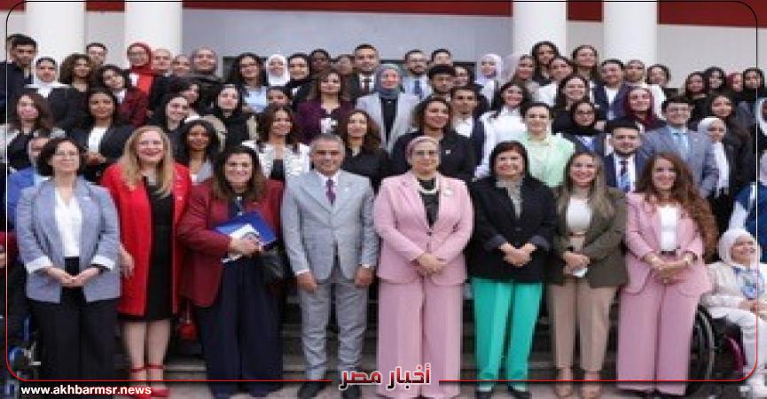أخبار مصر 2050