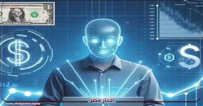 أخبار مصر 2050
