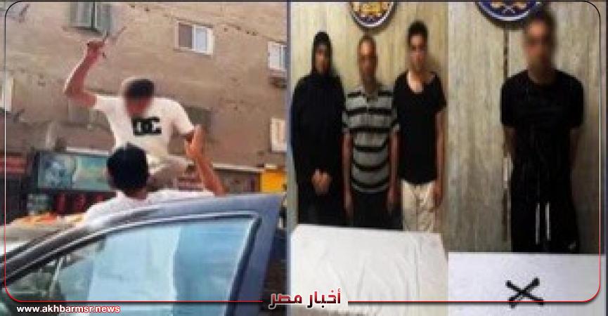 أخبار مصر 2050