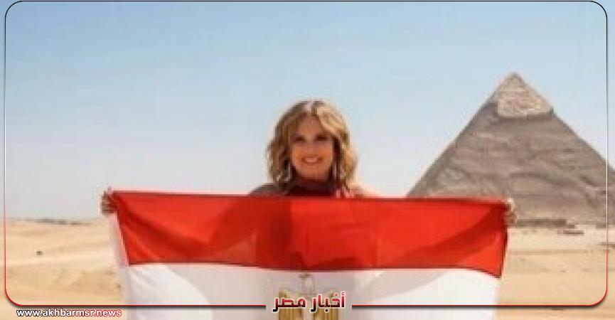 أخبار مصر 2050