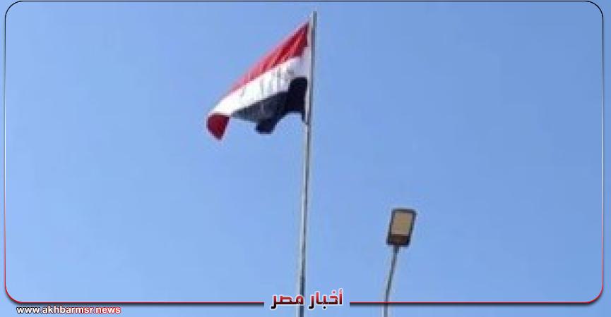 أخبار مصر 2050