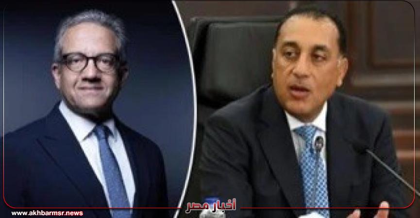 أخبار مصر 2050
