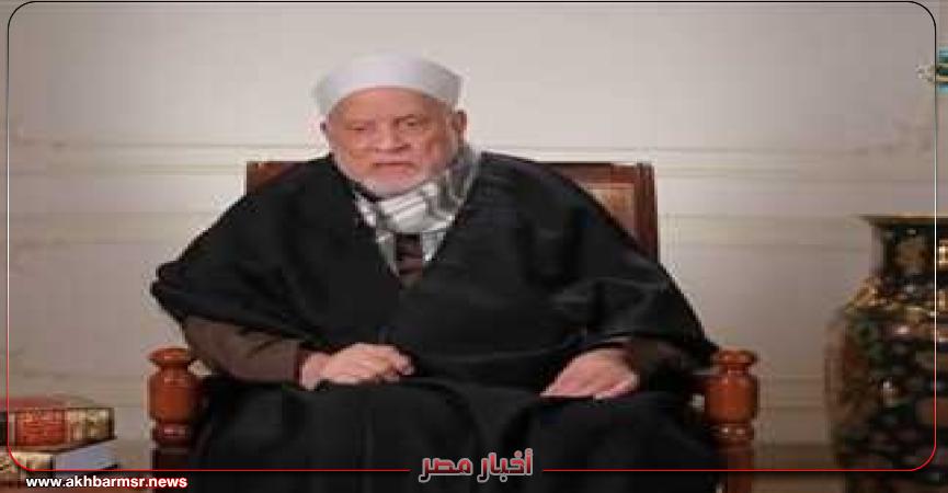 أخبار مصر 2050