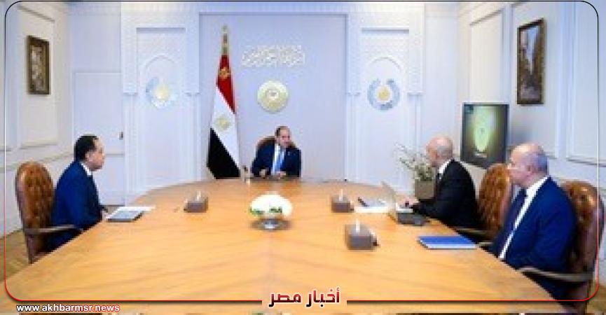 أخبار مصر 2050