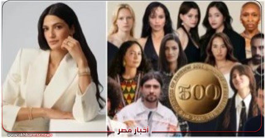 أخبار مصر 2050