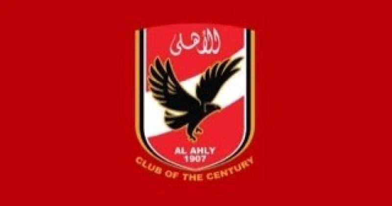شركة الكرة تنظم بطولة الأهلي الدولية تحت 16 عامًا