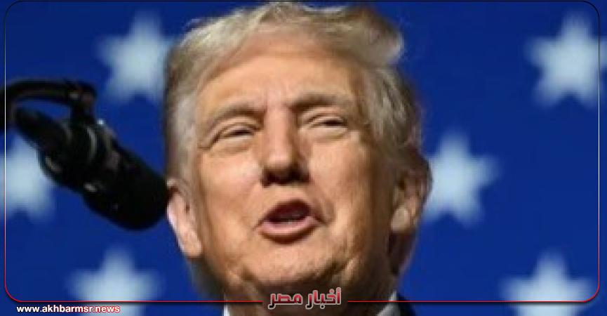 أخبار مصر 2050