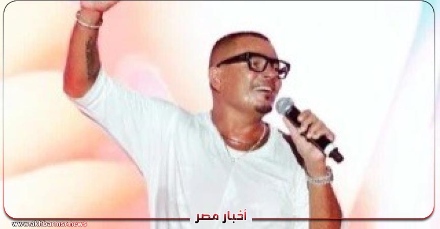 أخبار مصر 2050