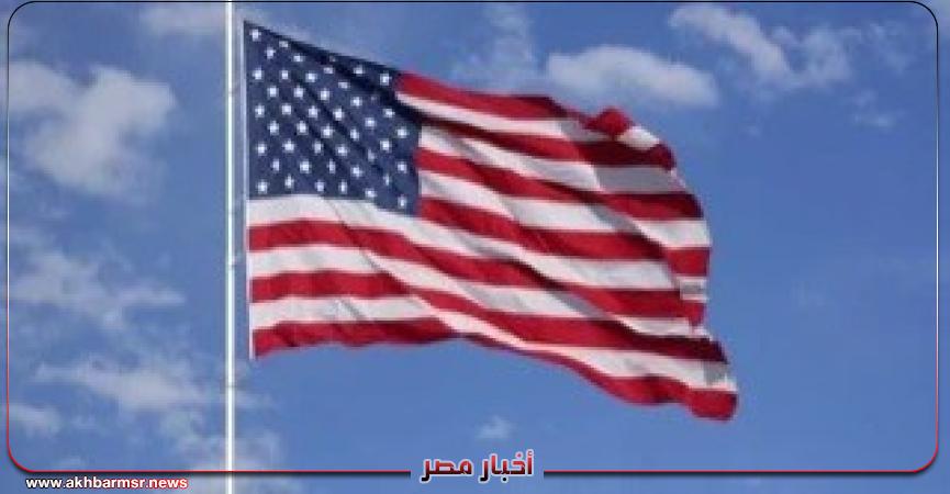 أخبار مصر 2050