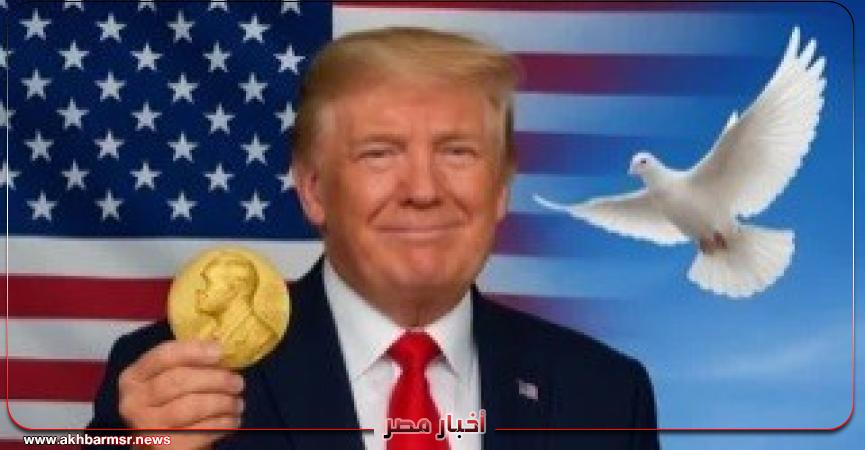 أخبار مصر 2050