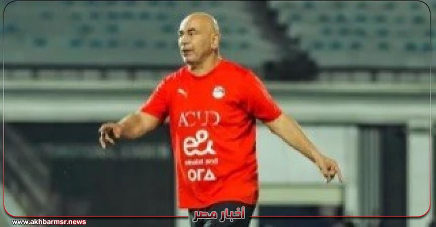 أخبار مصر 2050