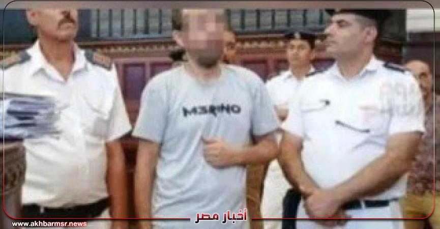 أخبار مصر 2050