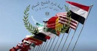 وزير الخارجية السعودى يرأس وفد بلاده فى قمة شرم الشيخ للسلام