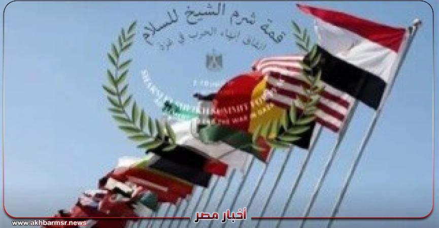 أخبار مصر 2050