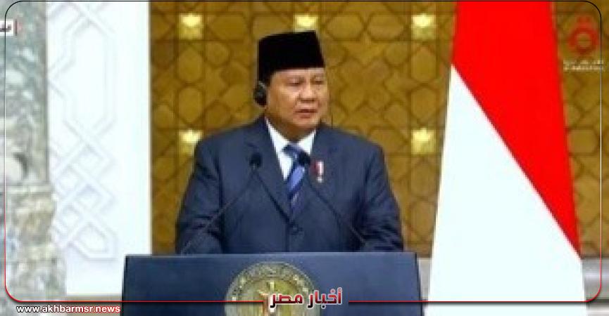 أخبار مصر 2050