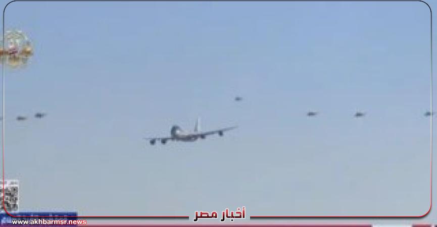 أخبار مصر 2050