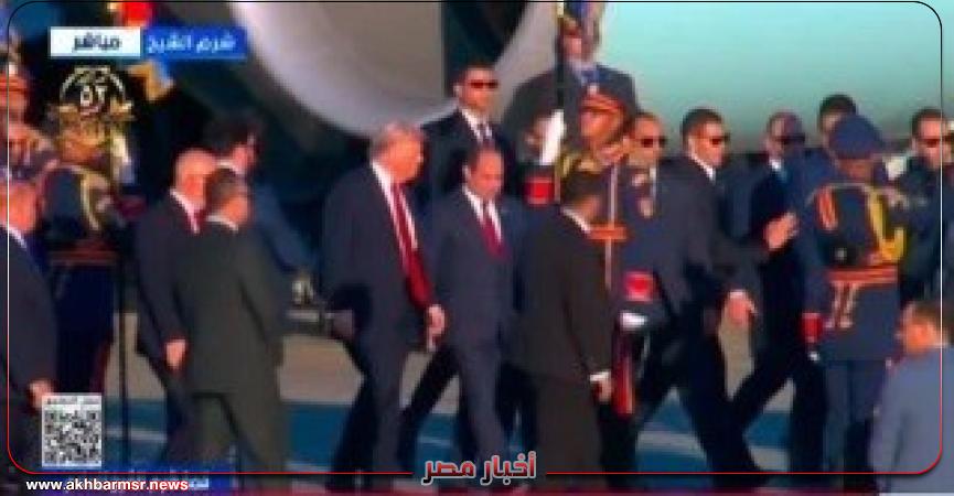 أخبار مصر 2050