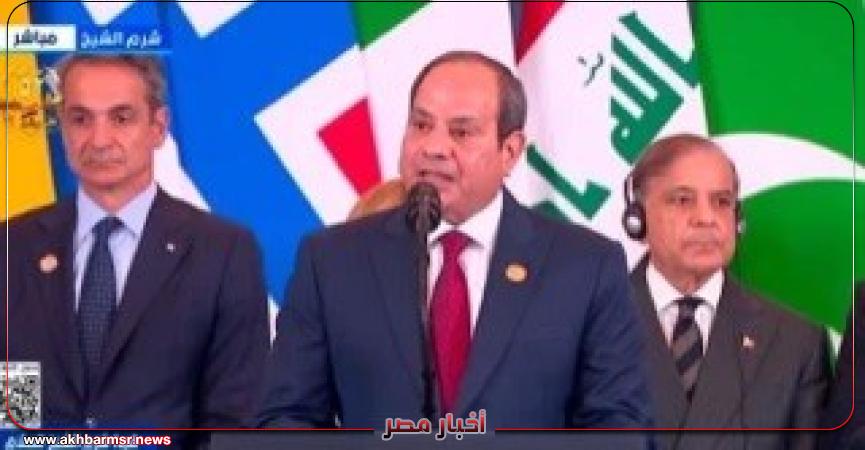 أخبار مصر 2050