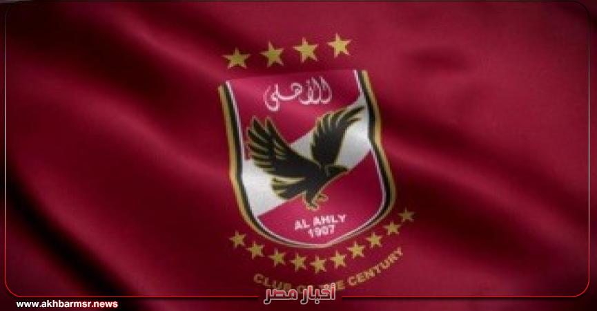 أخبار مصر 2050