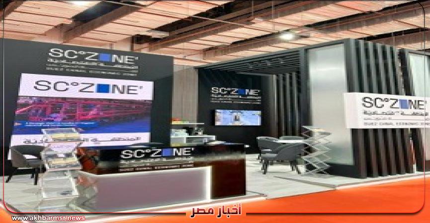 أخبار مصر 2050