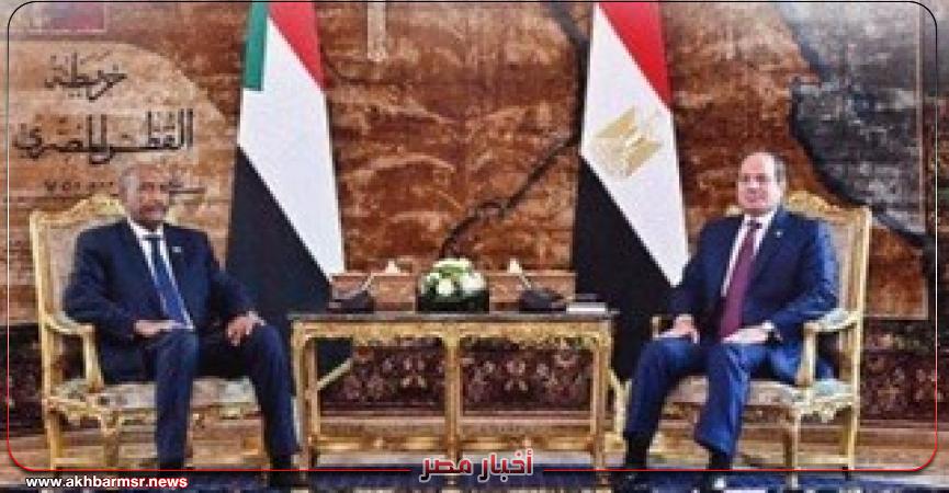 أخبار مصر 2050