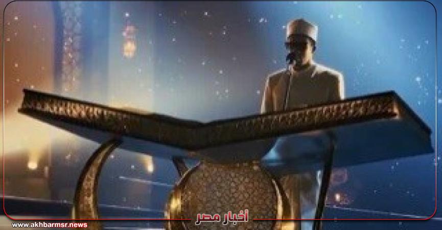 أخبار مصر 2050