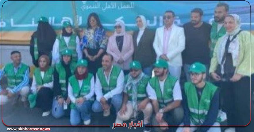 أخبار مصر 2050