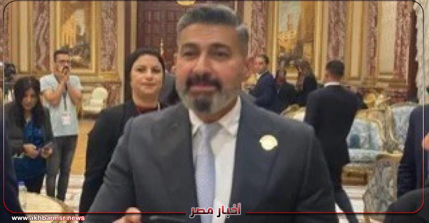 أخبار مصر 2050