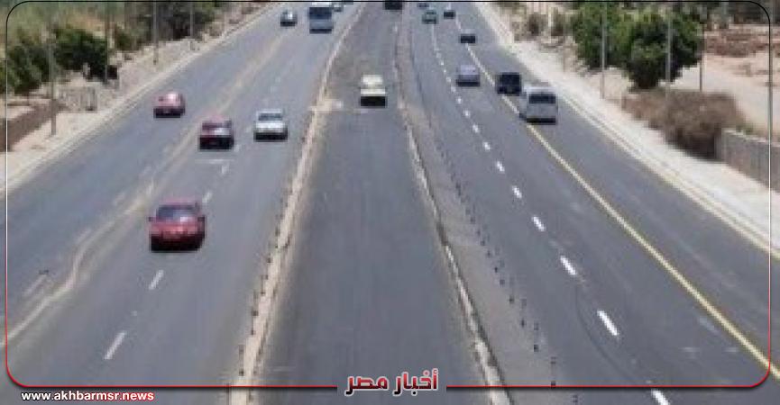 أخبار مصر 2050