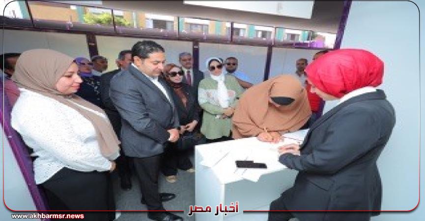 أخبار مصر 2050