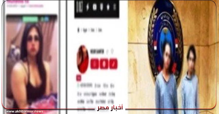 أخبار مصر 2050