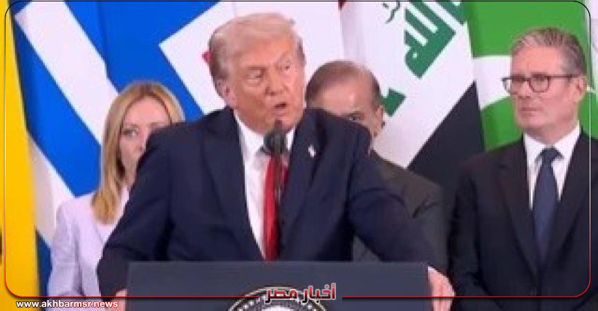 أخبار مصر 2050