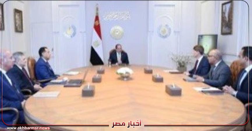أخبار مصر 2050
