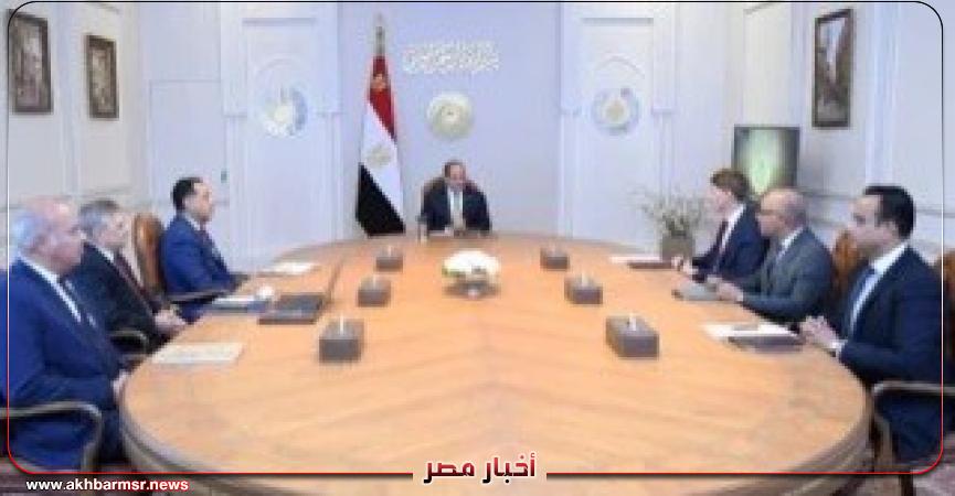 أخبار مصر 2050