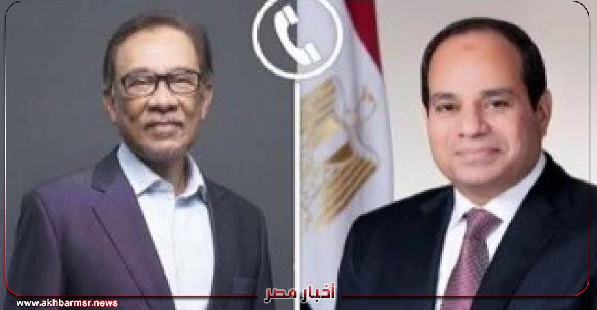 أخبار مصر 2050