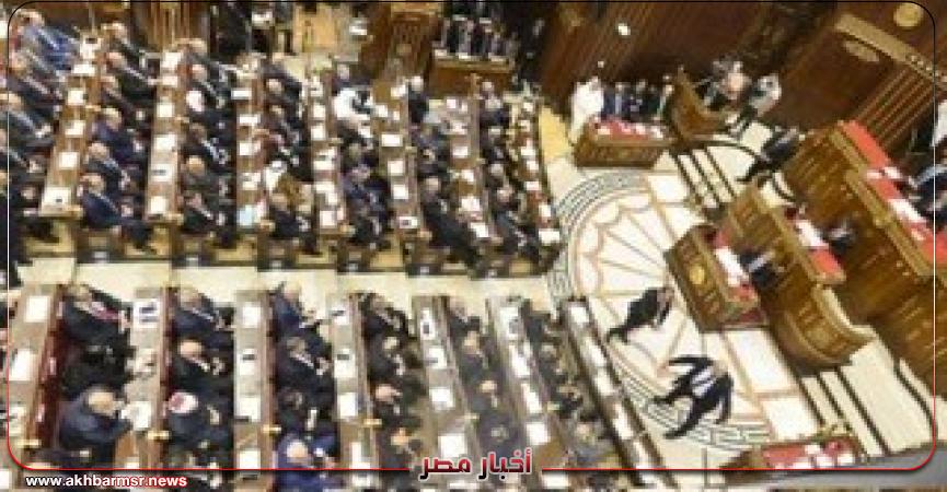 أخبار مصر 2050