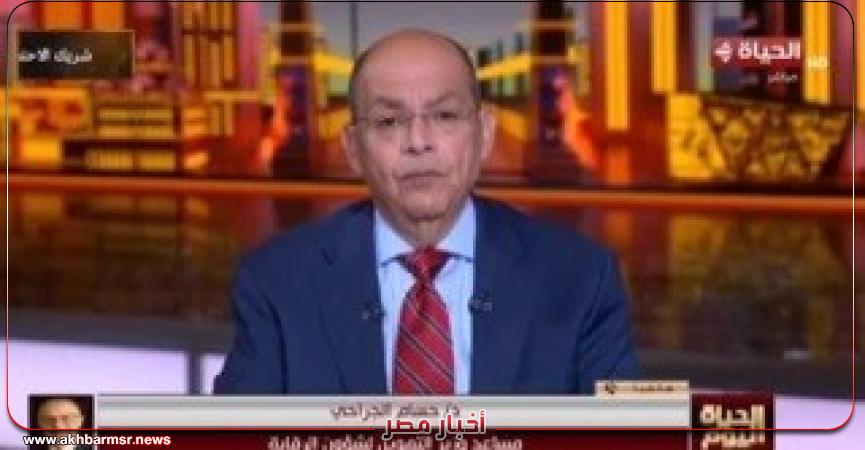 أخبار مصر 2050