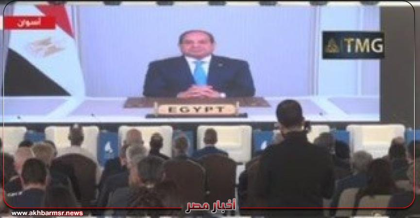 أخبار مصر 2050