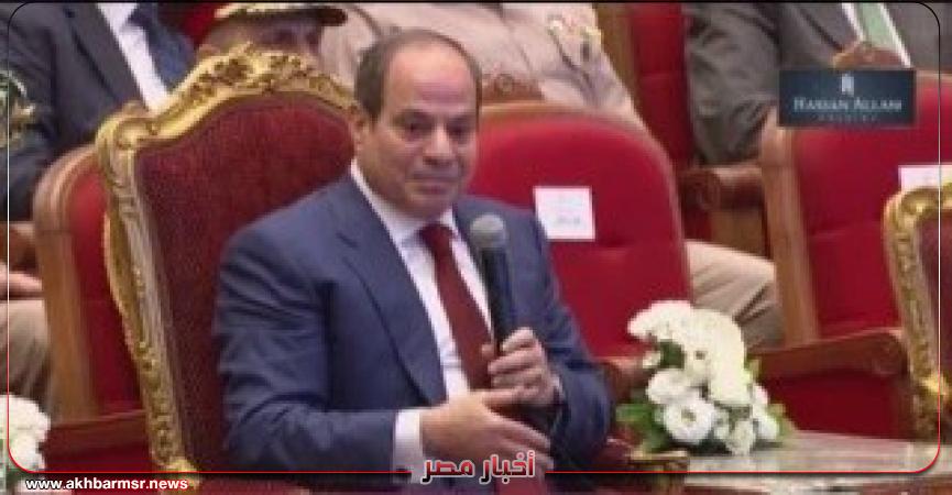 أخبار مصر 2050